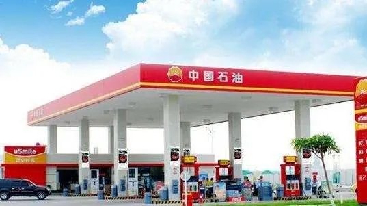 中石油上半年巨亏300亿,中石油为何每年都赔钱?