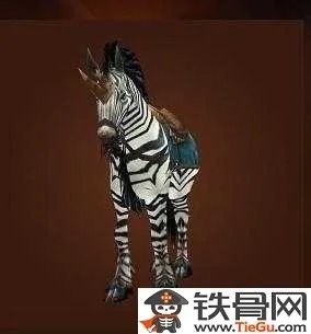 迅捷斑马