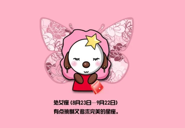 思念超载，后悔离开，十二星座中恋人回归的星座是谁？