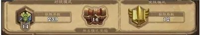 炉石传说天梯奖励宝箱有哪些?全天梯奖励宝箱内容一览