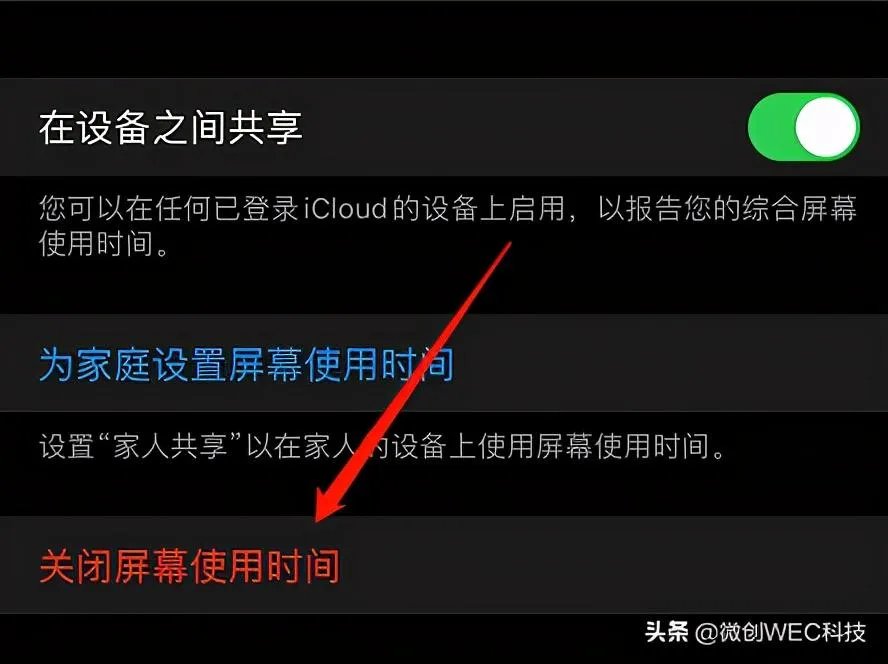 ios14beta弹窗解决（iOS 14弹窗Bug教你如何解决）