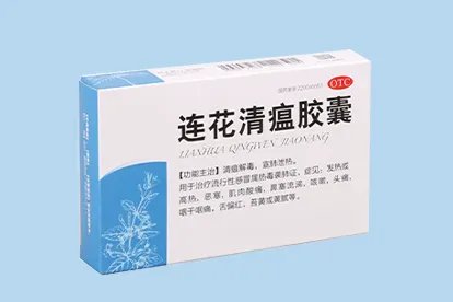 连花清瘟胶囊功效与作用多少钱