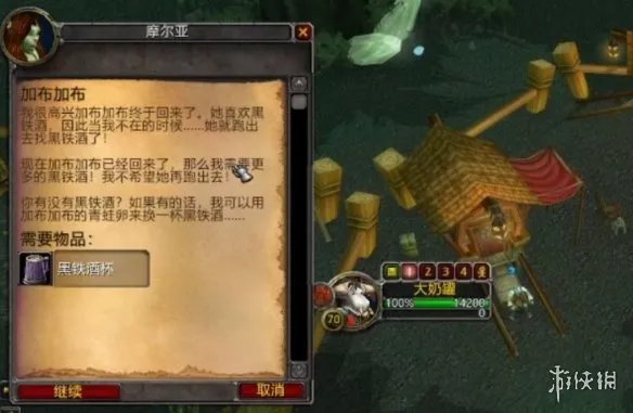 《魔兽世界》暗月马戏团宠物获得方法