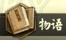 执剑之刻攻略大全 全方位玩法攻略