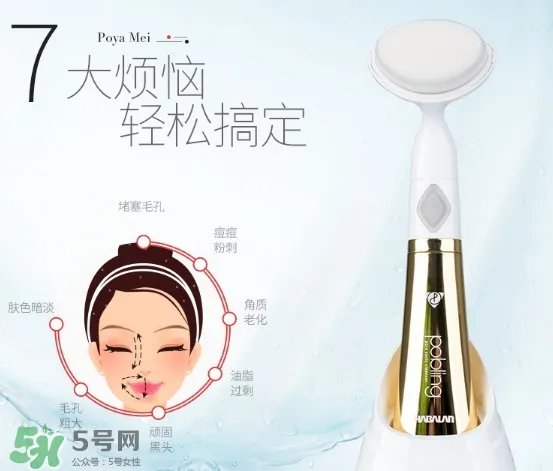 pobling洁面仪怎么用?pobling洁面仪使用方法