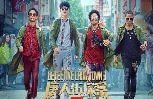 《唐探3》浪费了两位女神，你是否喜欢电影中的铃木保奈美和长泽雅美？