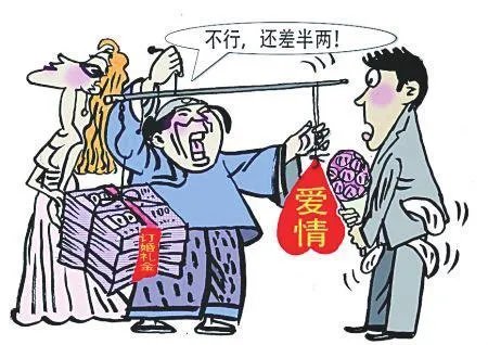 委员建议遏制农村天价彩礼陋习，你知道现在国内彩礼的现状吗？