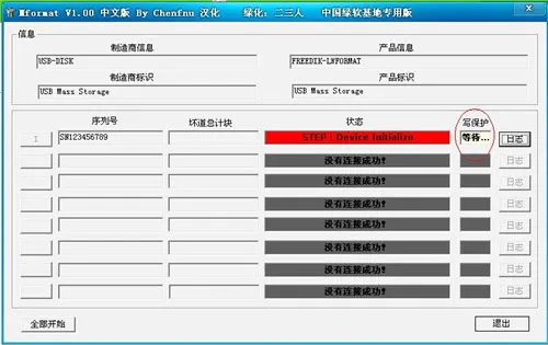 内存卡修复用什么工具 4款内存卡修复常用工具推荐