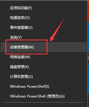 设备管理器里没有网络适配器怎么办