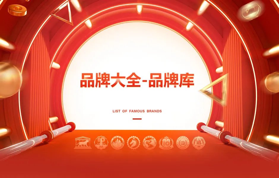世界咖啡品牌大全 世界咖啡知名品牌名录【品牌库】