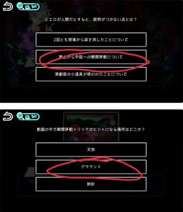 绝望监牢第二章图文攻略
