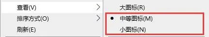 win7图标太大调整设置方法