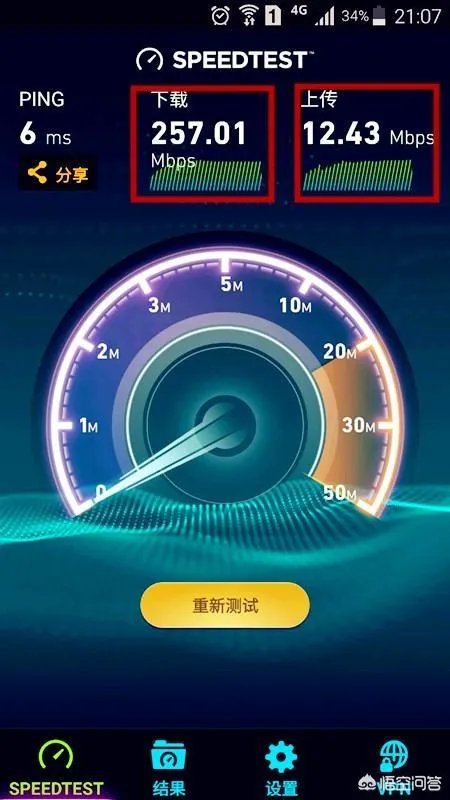电信宽带升级了200兆,如何实现真正的提速?