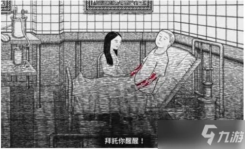 《无尽梦魇》结局有哪些 结局汇总分享