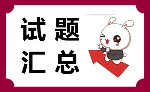 机关、单位对所产生的国家秘密事项，应当按照（）确定密级，同时