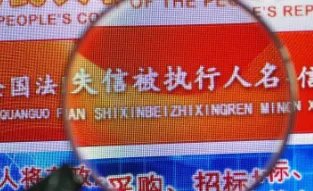 不可能打工当事人公司被强执39万！被强制执行的原因是什么？