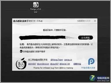 ipad mini怎么越狱(iPad mini 越狱教程)
