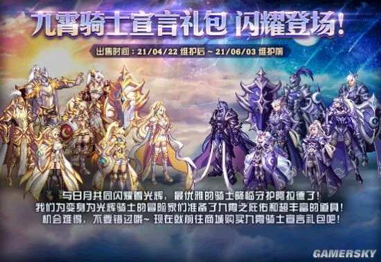 《DNF》5.1套礼包内容一览 51套购买推荐指南及分析