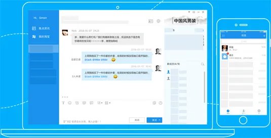 阿里旺旺买家版2014