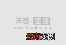 奈何boss要娶我2什么时候播 奈何boss要娶我2开播时间
