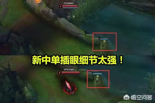 IG战胜EDG终止连败！新中单什么来历？精妙眼位是获胜关键吗？卢卡斯：都演我！你怎么看？