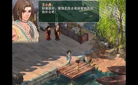 星际之剑1(寻找游戏行业第一位女批评家)