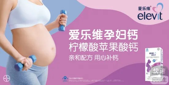 什么是快乐孕期？让我带你研究！