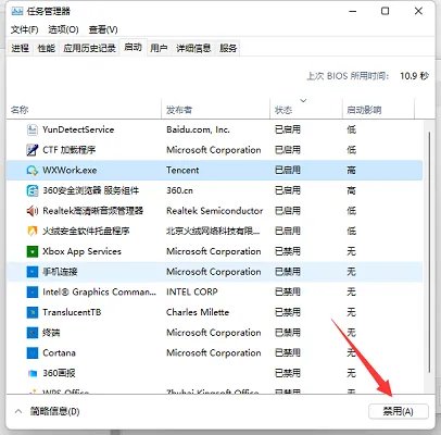 80072f78无法更新怎么办