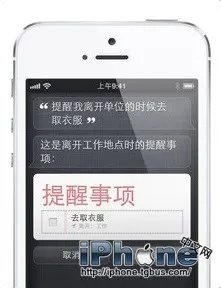 iPhone5说明书:技巧和窍门的使用手册