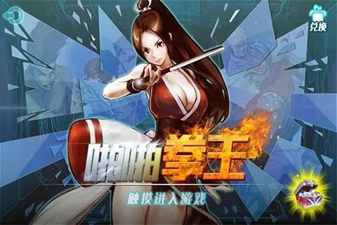 拳皇小游戏大全手机版推荐2021 拳皇手机游戏排行榜前十名