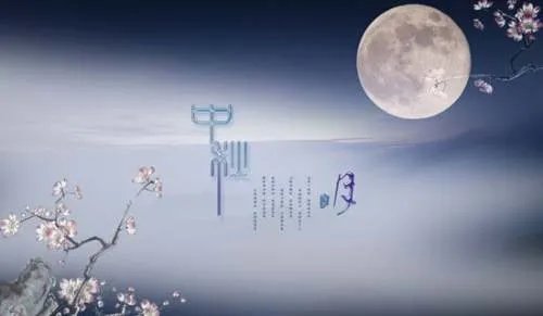 快乐的中秋作文
