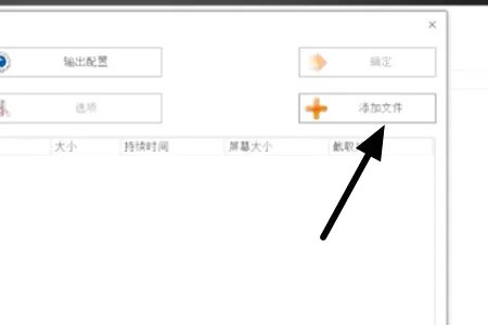 暴风影音 提示文件头不完整,不是标准的视频文件