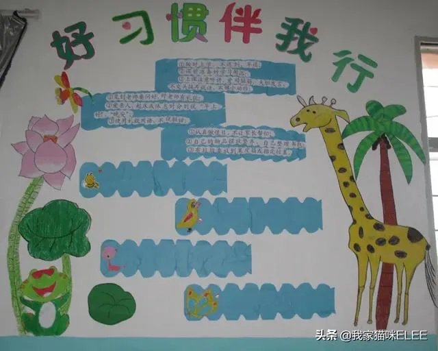 小学文化墙怎么布置?以什么为主题有特色?