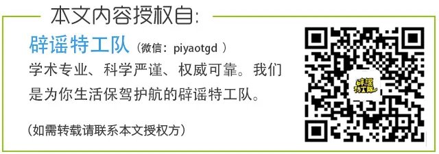 “打蜡苹果”能吃吗?