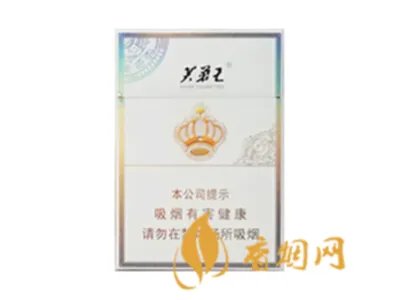 2022芙蓉王烟价格表和图片 芙蓉王全部价格表一览