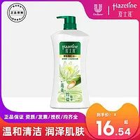 夏士莲沐浴露