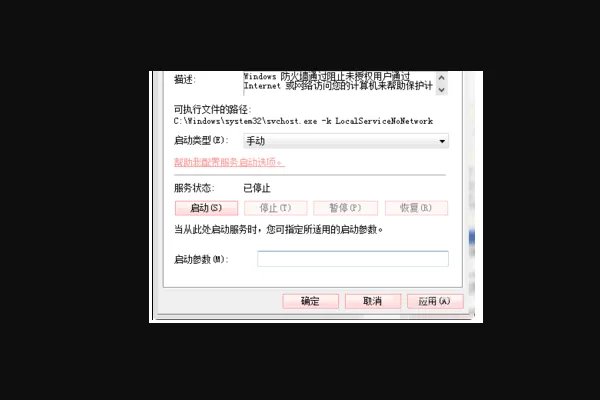 cf网络出现异常,与服务器断开连接怎么解决?