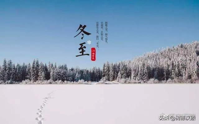 我国的哪个传统节日是没有固定日期的?