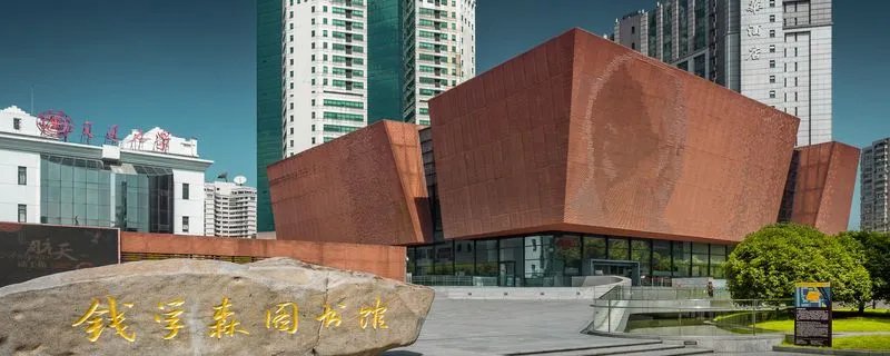 三钱是谁