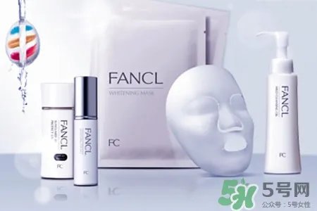 dhc和fancl哪个好?dhc和fancl哪个好用?
