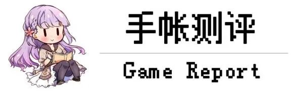 爱胖次无罪——《请给我你的胖次,让我拯救世界》