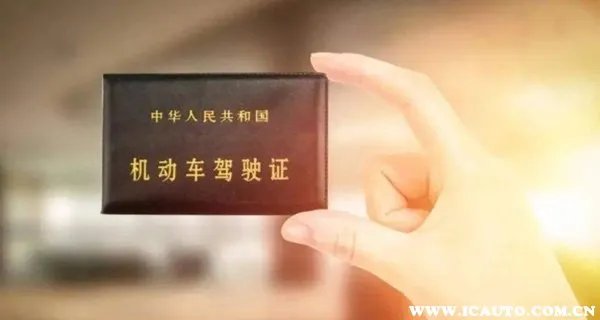 学车要多久