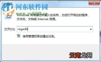 GeForce Experience遇到错误且必须关闭怎么办?