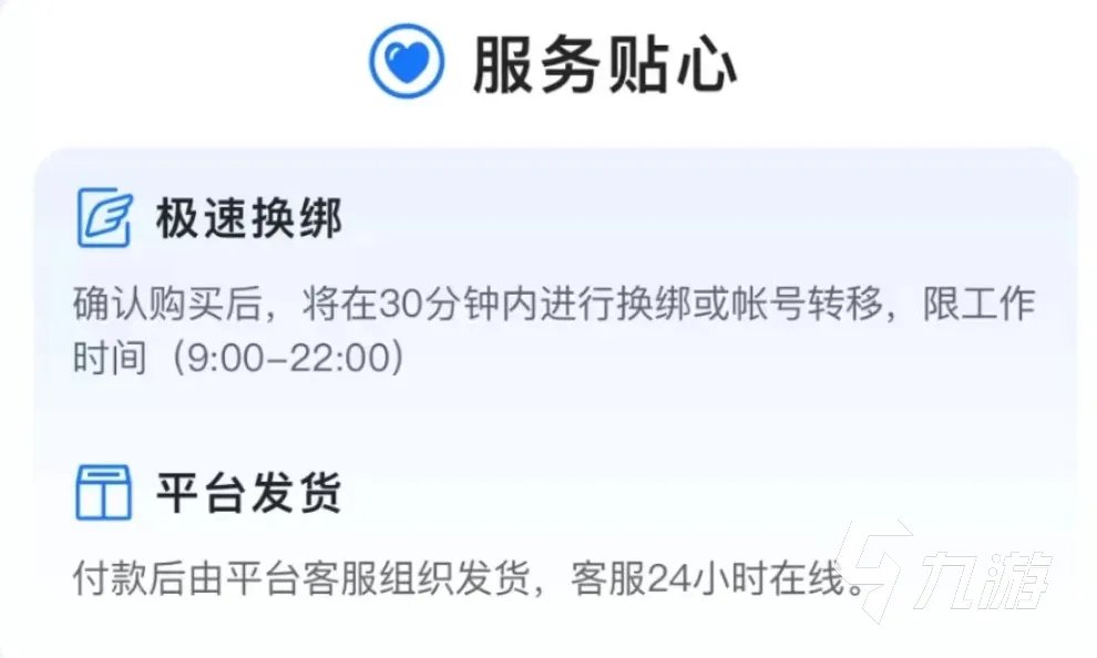 pubg邮箱号购买平台哪个好 pubg邮箱号购买平台推荐