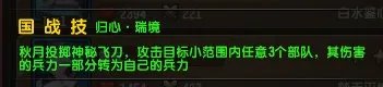 QQ仙灵龙门镖局玩法攻略 新手必备图解