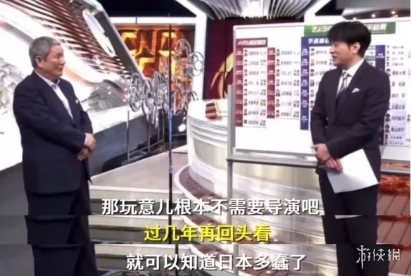 北野武差评东京奥运会开幕式 老子要退钱！太丢人了！