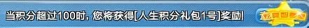 炫舞人生怎么过