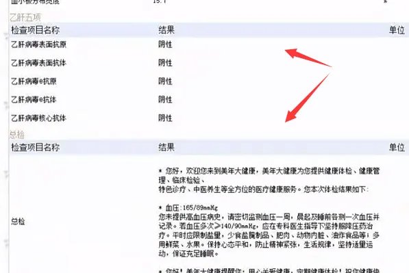 www,health,100cn