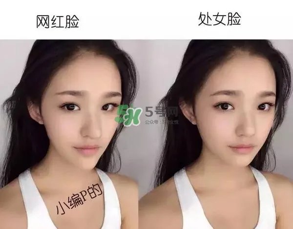 处女脸是什么样子的?处女脸部有什么特征?