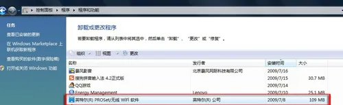 intel my wifi
